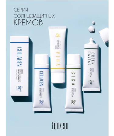 Tenzero Updating moisturizing sunscreen for the face. Korea - Buy Online on GoSupps.com