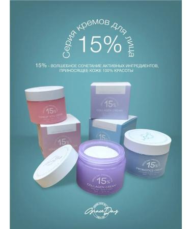 Grace Day Facial sculptor -whitening cream moisturizer Tone Up - Buy Online on GoSupps.com