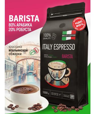 BELLO COFFEE Coffee in grains 1 kg of Arabica Robust Italy Espresso Barista