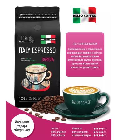 BELLO COFFEE Coffee in grains 1 kg of Arabica Robust Italy Espresso Barista - Buy Online on GoSupps.com