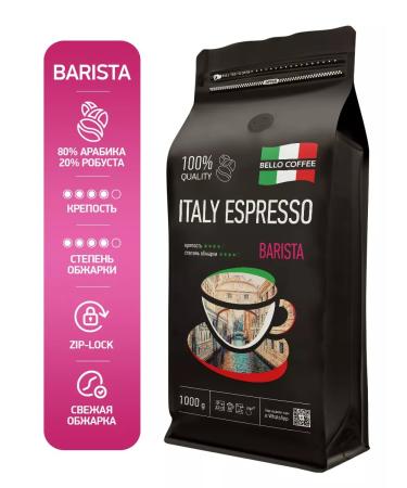 BELLO COFFEE Coffee in grains 1 kg of Arabica Robust Italy Espresso Barista - Buy Online on GoSupps.com