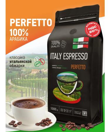 BELLO COFFEE Coffee in grains 1 kg of arabica 100% Italy Espresso Perfetto