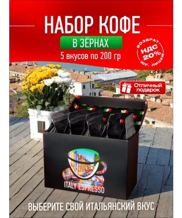 BELLO COFFEE Coffee in grains 1 kg of arabica 100% Italy Espresso Perfetto - Buy Online on GoSupps.com