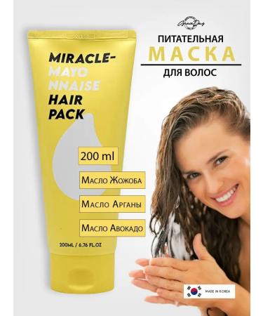 Grace Day Nutrient Korean moisturizing hair mask 200ml