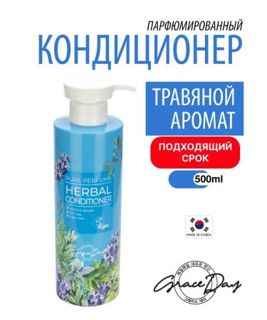 Grace Day Hair conditioner moisturizing perfumed 500 ml