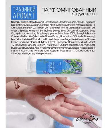Grace Day Hair conditioner moisturizing perfumed 500 ml - Buy Online on GoSupps.com