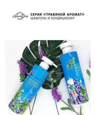 Grace Day Hair conditioner moisturizing perfumed 500 ml - Buy Online on GoSupps.com