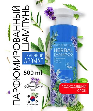 Grace Day Perfumed hair shampoo Korea