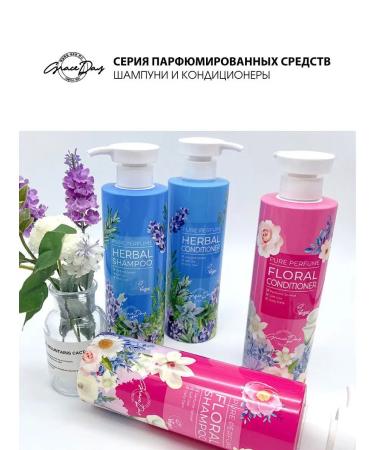 Grace Day Perfumed hair shampoo Korea - Buy Online on GoSupps.com