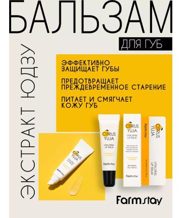 farmstay Refreshing lip balm moisturizing Korea with Euzu 10g - Buy Online on GoSupps.com