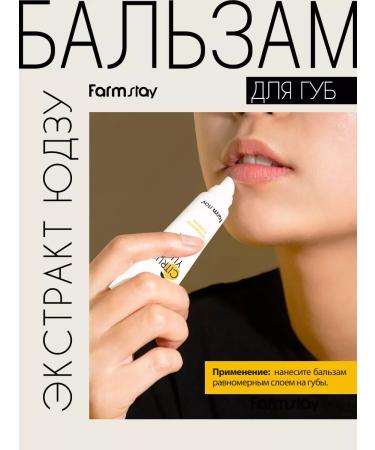 farmstay Refreshing lip balm moisturizing Korea with Euzu 10g - Buy Online on GoSupps.com