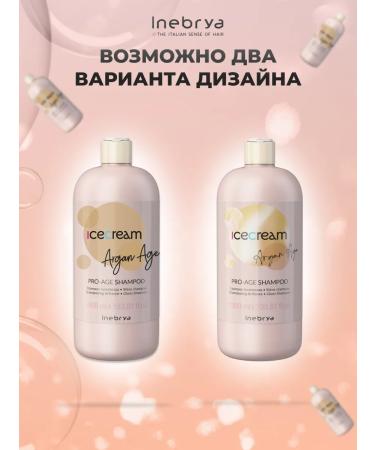 Inebrya Moisturizing hair shampoo with argan oil 1000 ml - Buy Online on GoSupps.com