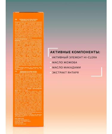 Ollin Professional Hair dye n-joy 9.32 Blond golden violet - Buy Online on GoSupps.com