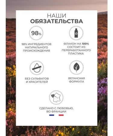 Yves Rocher Moisturizer and heather moisturizer - Buy Online on GoSupps.com