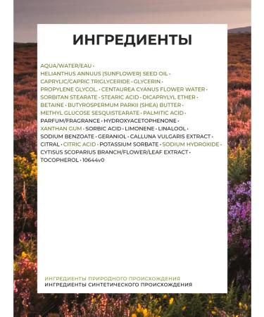 Yves Rocher Moisturizer and heather moisturizer - Buy Online on GoSupps.com