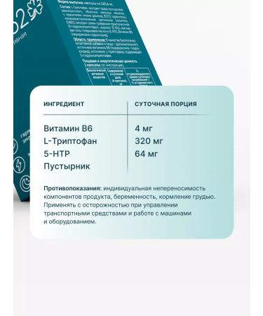 Simplepharm Sleeping pills 5 htp Triptophan Antidepressants Single - Buy Online on GoSupps.com