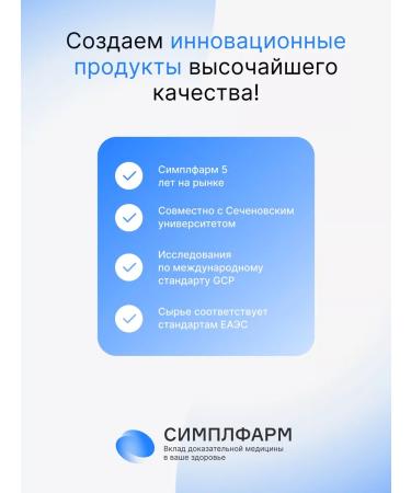 Simplepharm Sleeping pills 5 htp Triptophan Antidepressants Single - Buy Online on GoSupps.com