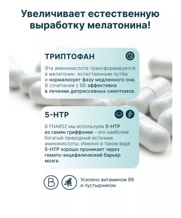Simplepharm Sleeping pills 5 htp Triptophan Antidepressants Single - Buy Online on GoSupps.com