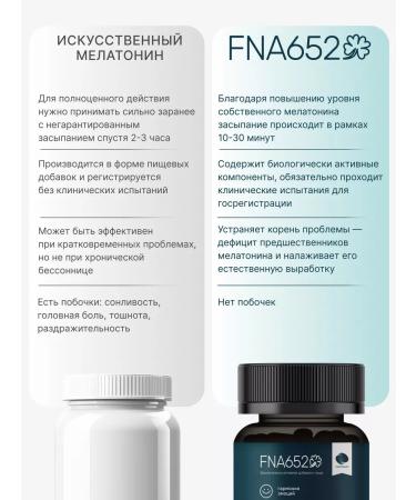 Simplepharm Sleeping pills 5 htp Triptophan Antidepressants Single - Buy Online on GoSupps.com