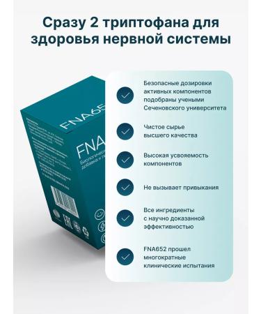 Simplepharm Sleeping pills 5 htp Triptophan Antidepressants Single - Buy Online on GoSupps.com