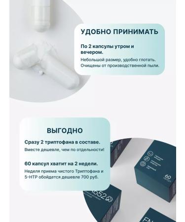 Simplepharm Sleeping pills 5 htp Triptophan Antidepressants Single - Buy Online on GoSupps.com