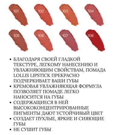 LOLLIS Lipstick moisturizing tone 107 lipstick - Buy Online on GoSupps.com