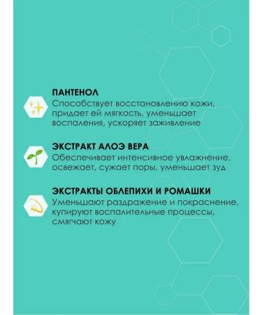 Depiltouch Mousse after depilation - Buy Online on GoSupps.com