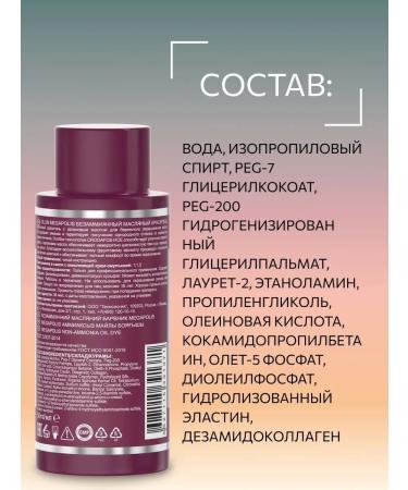 Ollin Professional Hair dye Megapolis 9.3 Blond golden - Buy Online on GoSupps.com