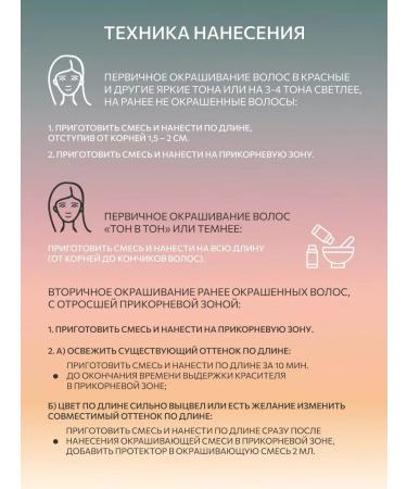 Ollin Professional Hair dye Megapolis 9.3 Blond golden - Buy Online on GoSupps.com