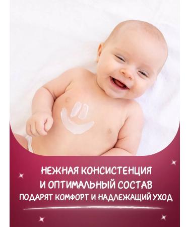 Miraculous Children's hand and body cream lady bug and super-cat 75ml - Buy Online on GoSupps.com