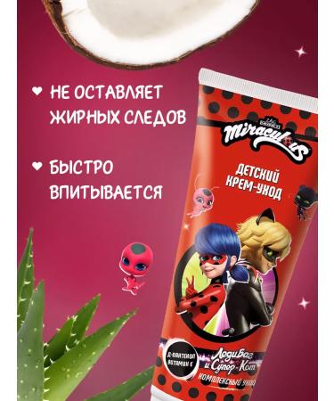 Miraculous Children's hand and body cream lady bug and super-cat 75ml - Buy Online on GoSupps.com