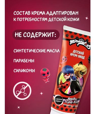 Miraculous Children's hand and body cream lady bug and super-cat 75ml - Buy Online on GoSupps.com