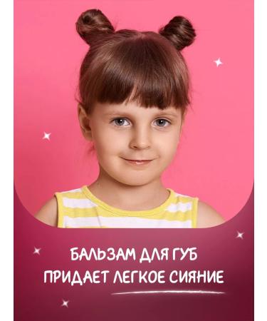 Miraculous Lip balm moisturizing children's lady bug 3.5g - Buy Online on GoSupps.com