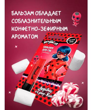 Miraculous Lip balm moisturizing children's lady bug 3.5g - Buy Online on GoSupps.com