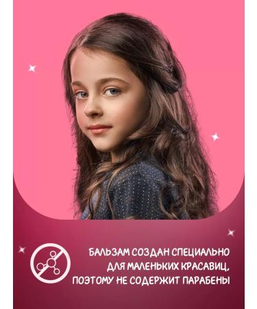 Miraculous Lip balm moisturizing children's lady bug 3.5g - Buy Online on GoSupps.com