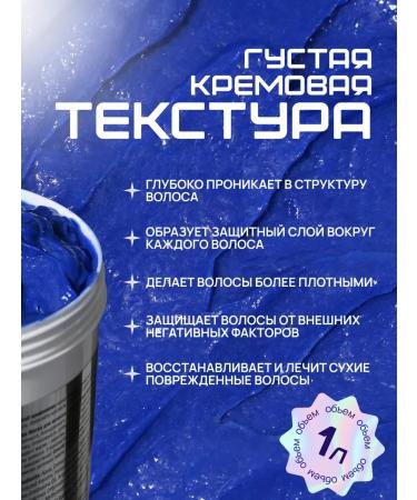 Kallos Cosmetics Tinting hair mask from yellowness 1000 ml - Buy Online on GoSupps.com