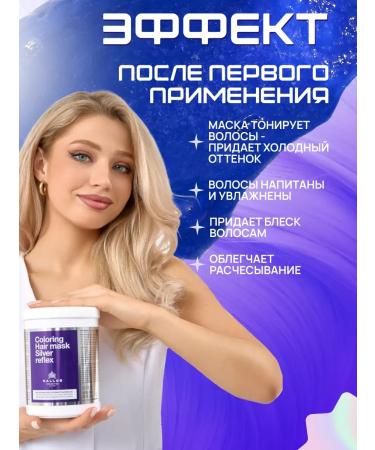 Kallos Cosmetics Tinting hair mask from yellowness 1000 ml - Buy Online on GoSupps.com