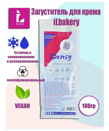 ILbakery Thickener for creams Dansy 100 g