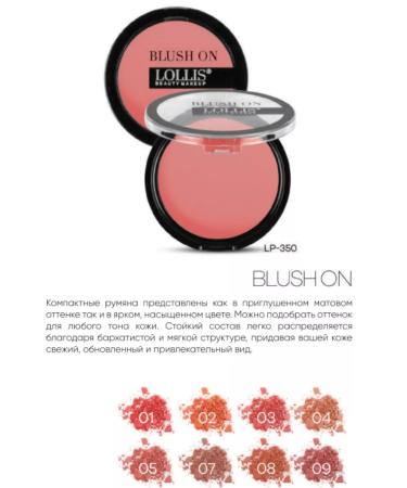 LOLLIS Face blush compact tone 01 blush on - Buy Online on GoSupps.com