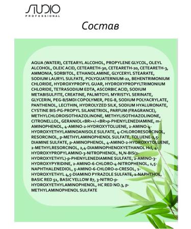 Studio Professional Cream paint 5.0 Light brown natural with extract of  - Buy Online on GoSupps.com