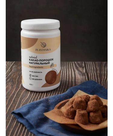 Plantanika Cocoa natural powder without sugar 450 g - Buy Online on GoSupps.com