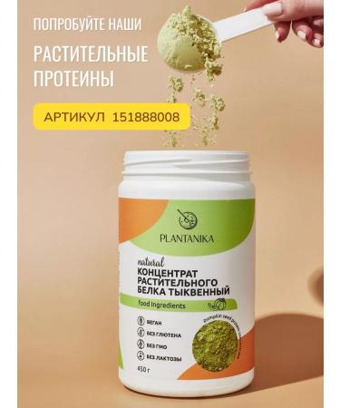 Plantanika Cocoa natural powder without sugar 450 g - Buy Online on GoSupps.com