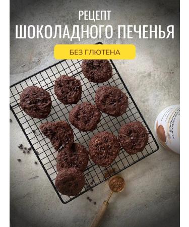 Plantanika Cocoa natural powder without sugar 450 g - Buy Online on GoSupps.com