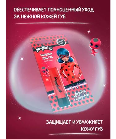 Miraculous Lip balm for girls moisturizing 3+ Lady Bag 3.5g - Buy Online on GoSupps.com