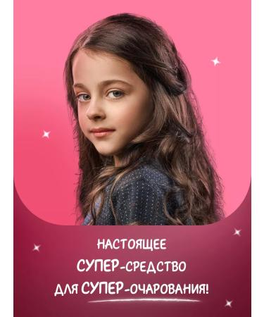 Miraculous Gloss for lip moisturizers children 3+ Lady Bag 3ml - Buy Online on GoSupps.com