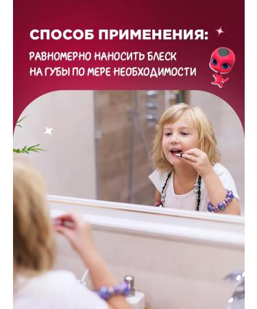 Miraculous Gloss for lip moisturizers children 3+ Lady Bag 3ml - Buy Online on GoSupps.com