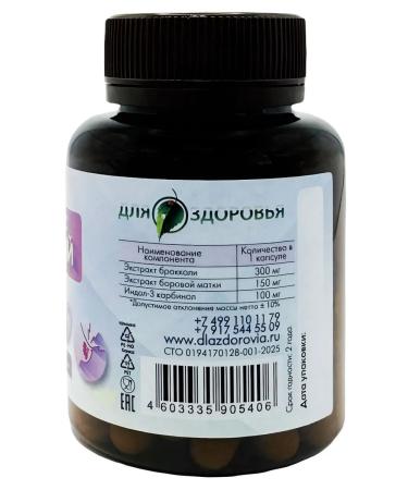 For health Women's complex 60 capsules - Buy Online on GoSupps.com
