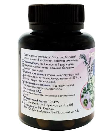 For health Women's complex 60 capsules - Buy Online on GoSupps.com