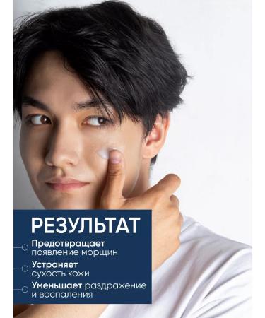 Limoni Korean male creamyon for the face All in One - Buy Online on GoSupps.com