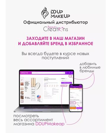 Beauty Creations Cream sculptor contouring for SAND - Buy Online on GoSupps.com